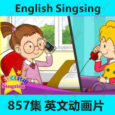 English Singsing英语启蒙视频-动画自然拼读音频单词儿歌字母教